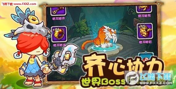 嘉日单词
