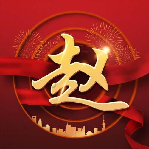 美图秀秀下载2023最新版