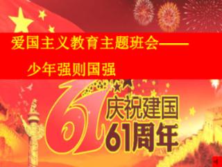 动物帮帮忙保卫家园