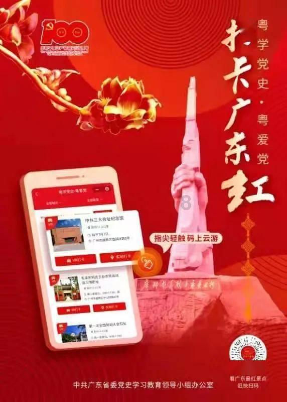 动物帮帮忙保卫家园