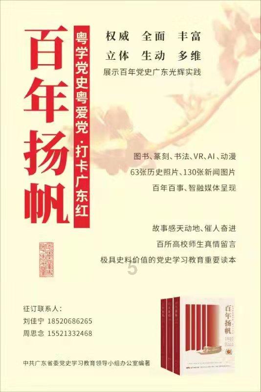 沪江开心词场